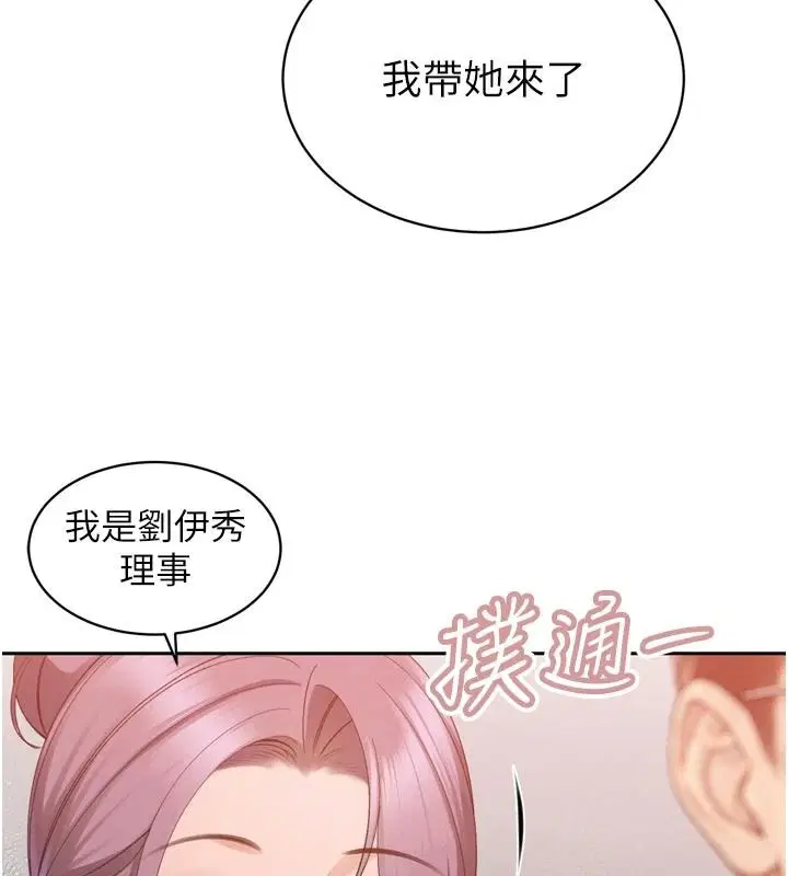 第58話