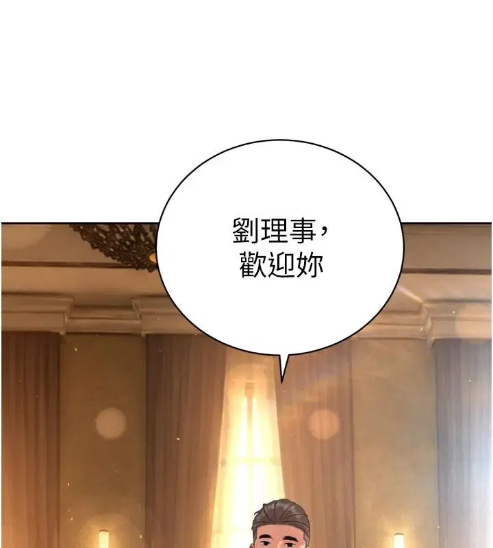 第58話