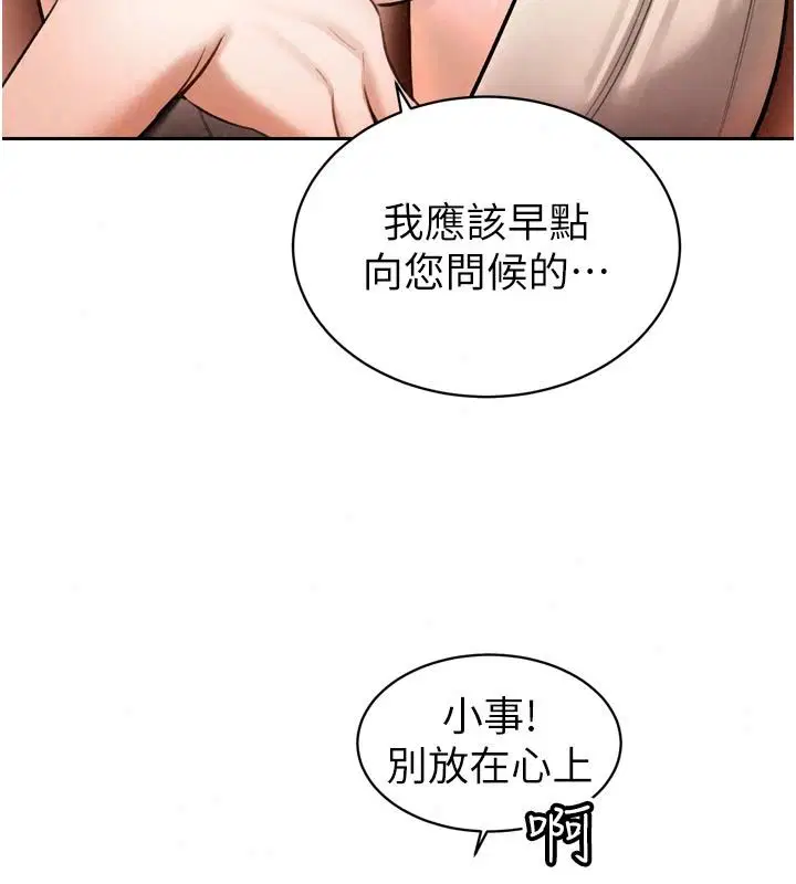 第58話