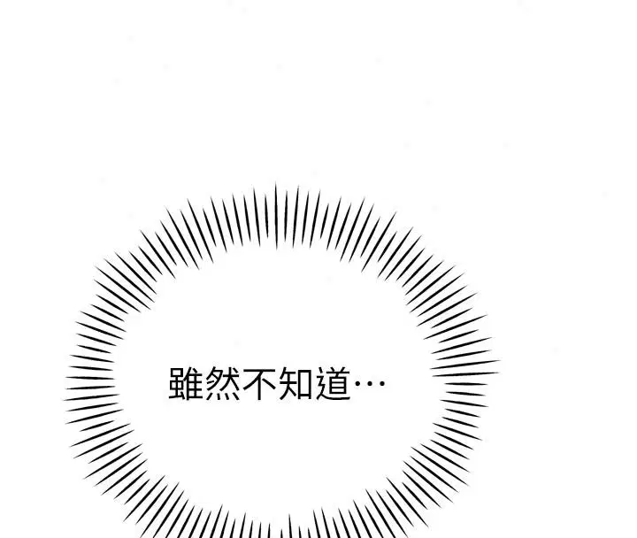 第58話