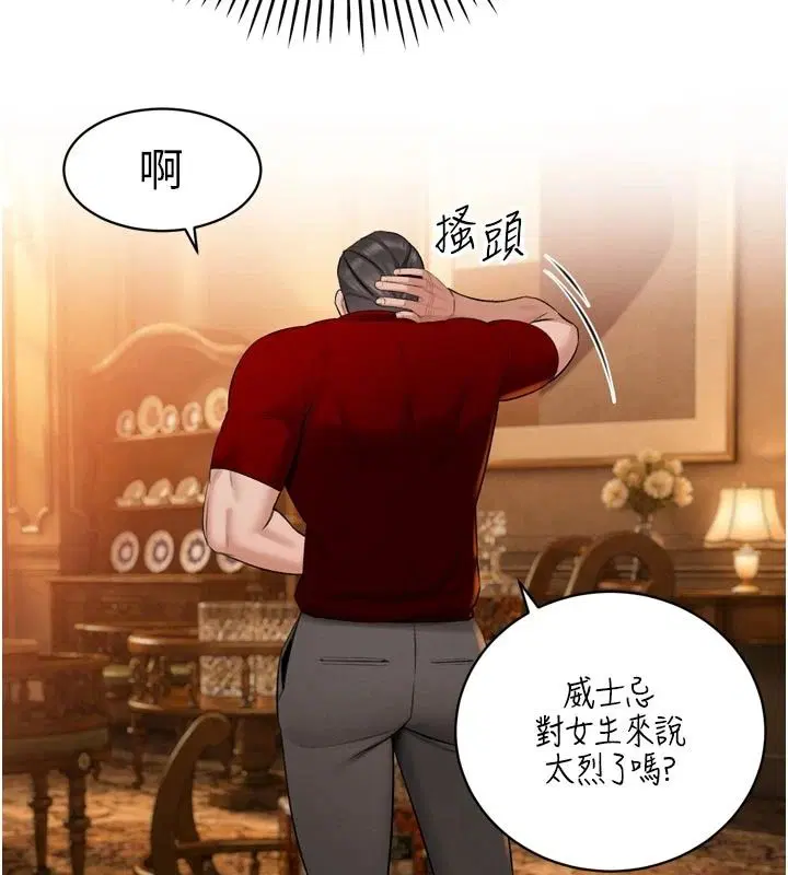第58話