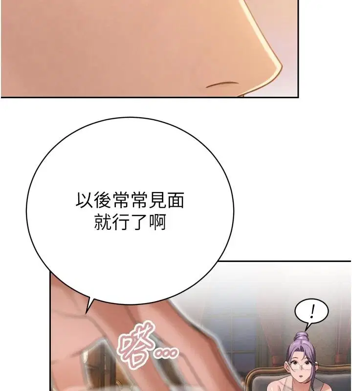 第58話