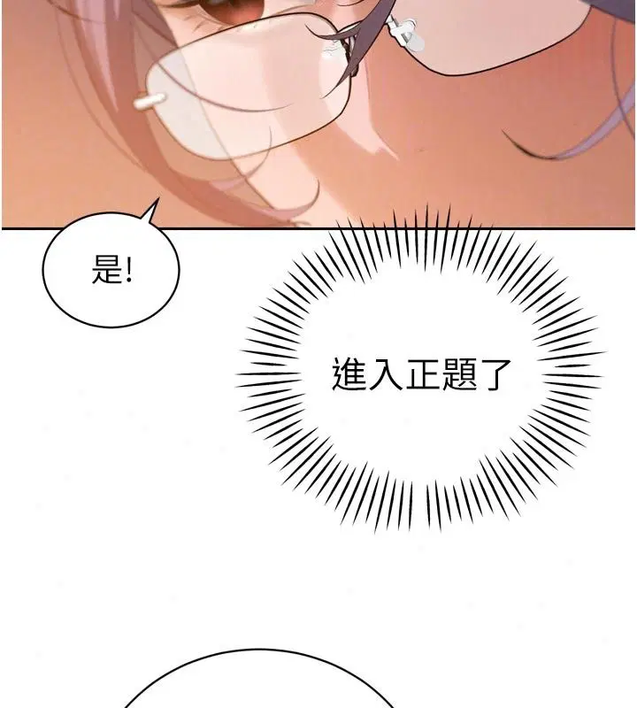 第58話