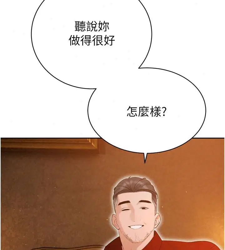 第58話
