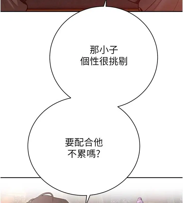 第58話