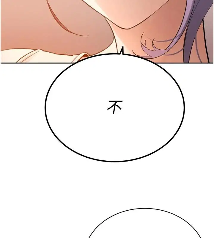 第58話