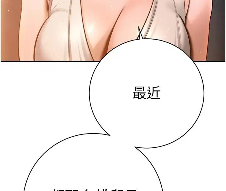 第58話