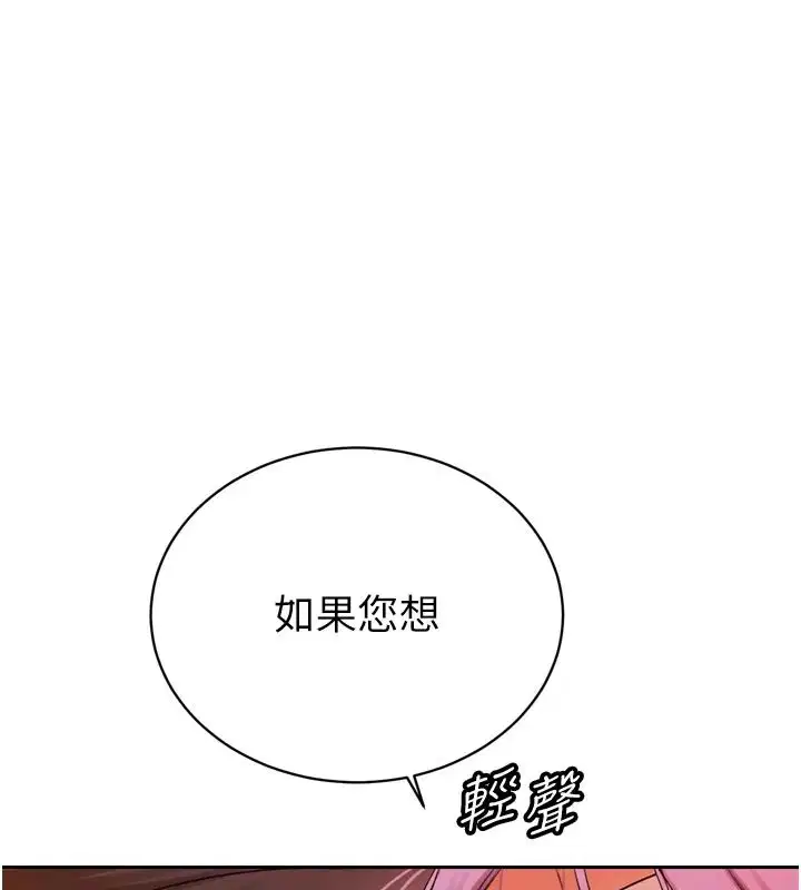 第59話