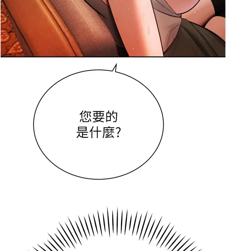 第59話