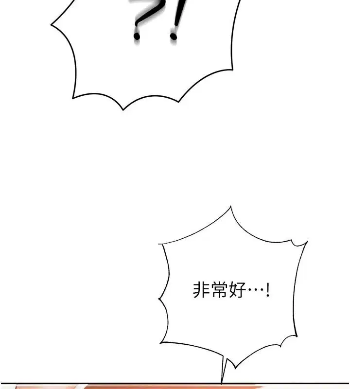 第59話