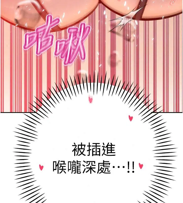 第59話