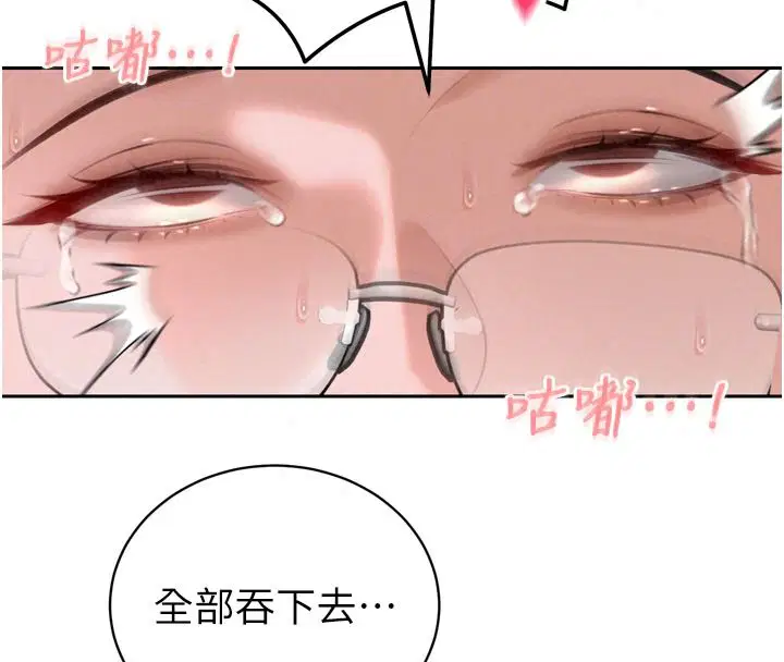 第59話
