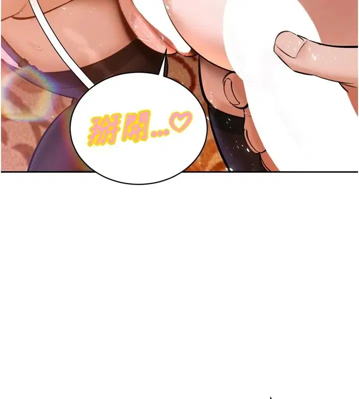 第59話