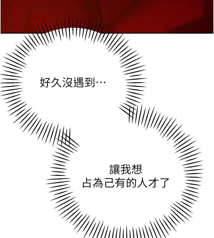 第59話