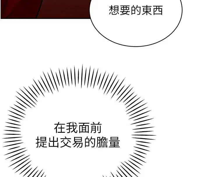 第59話