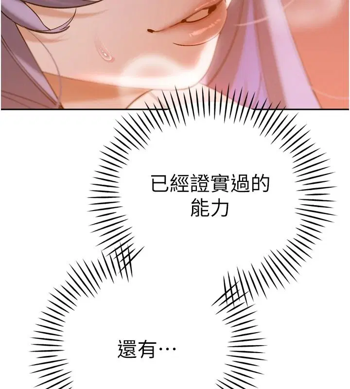 第59話