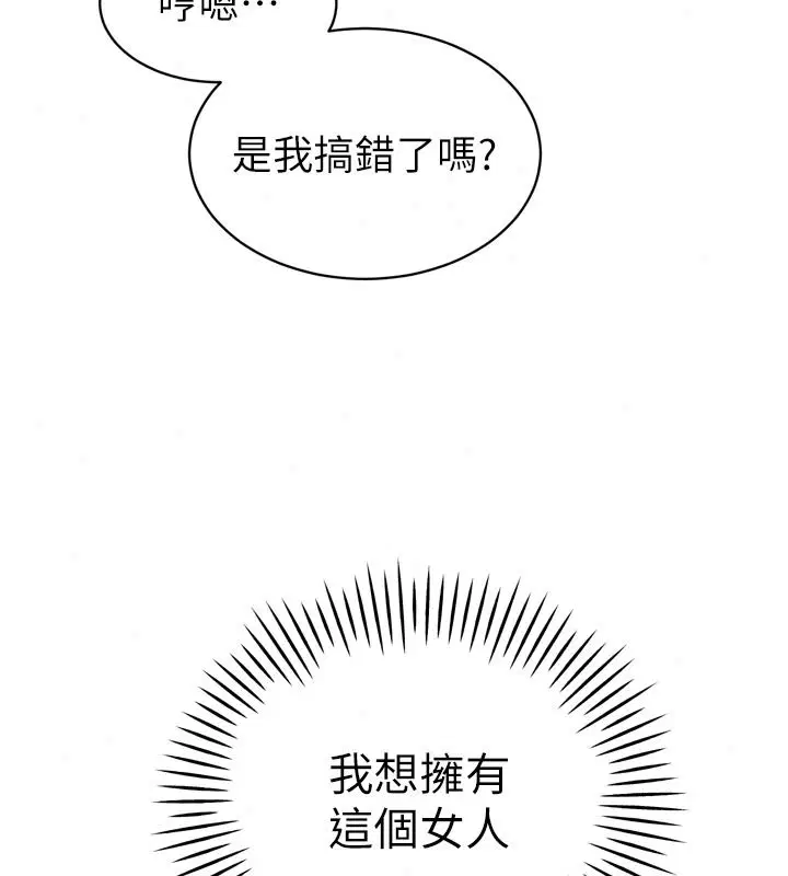 第59話