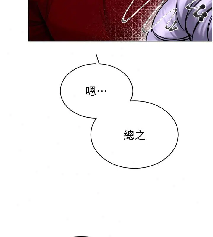 第59話