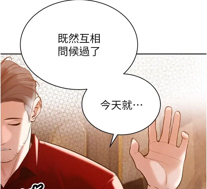 第59話