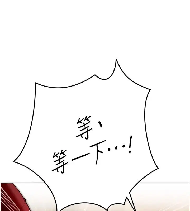 第59話
