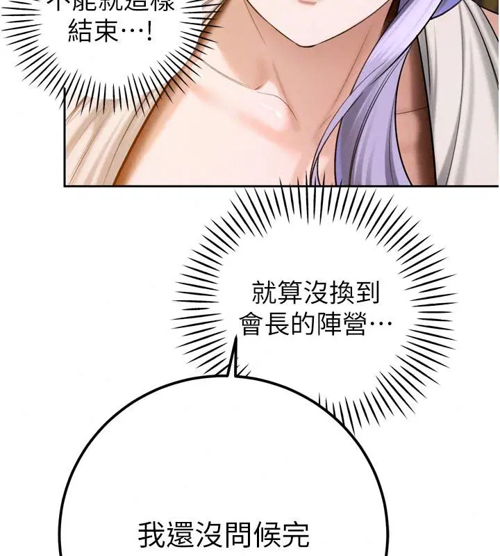 第59話