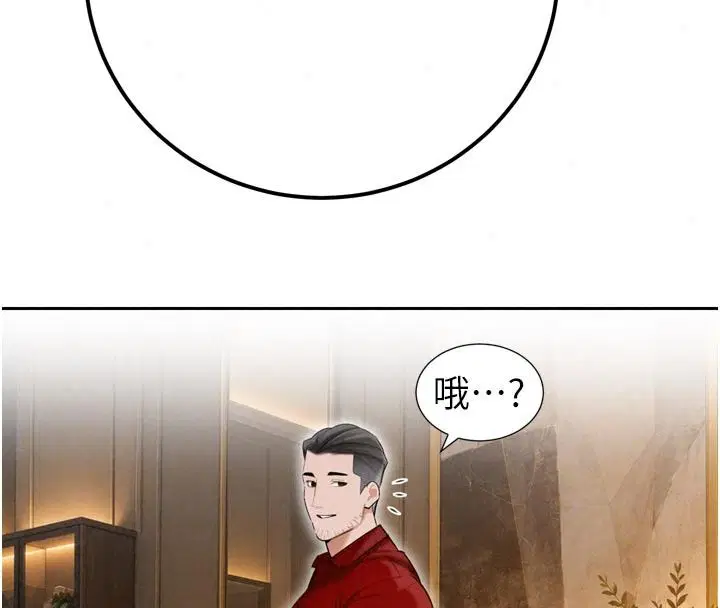 第59話