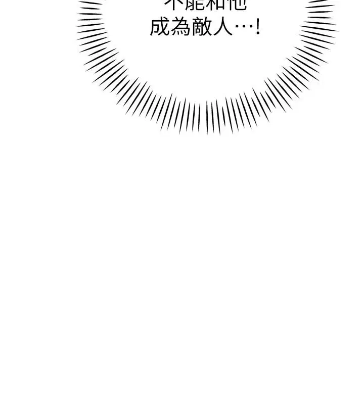 第59話