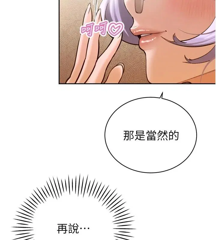第59話