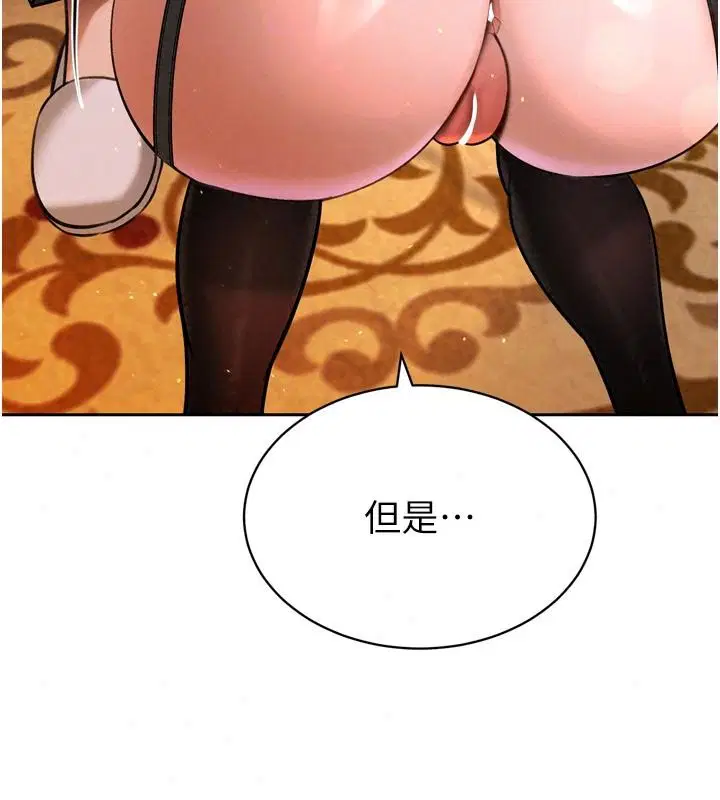 第59話