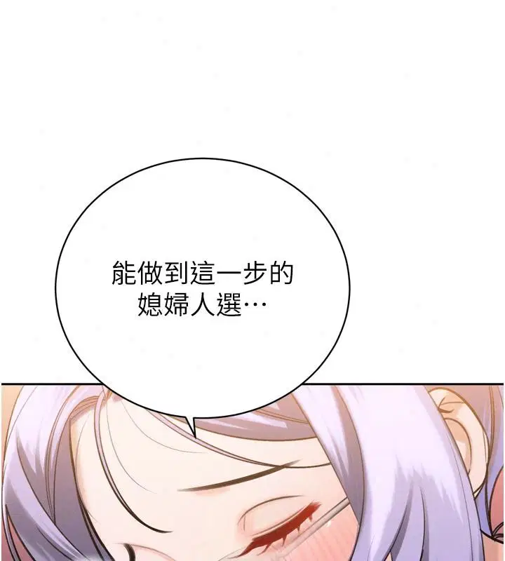 第59話