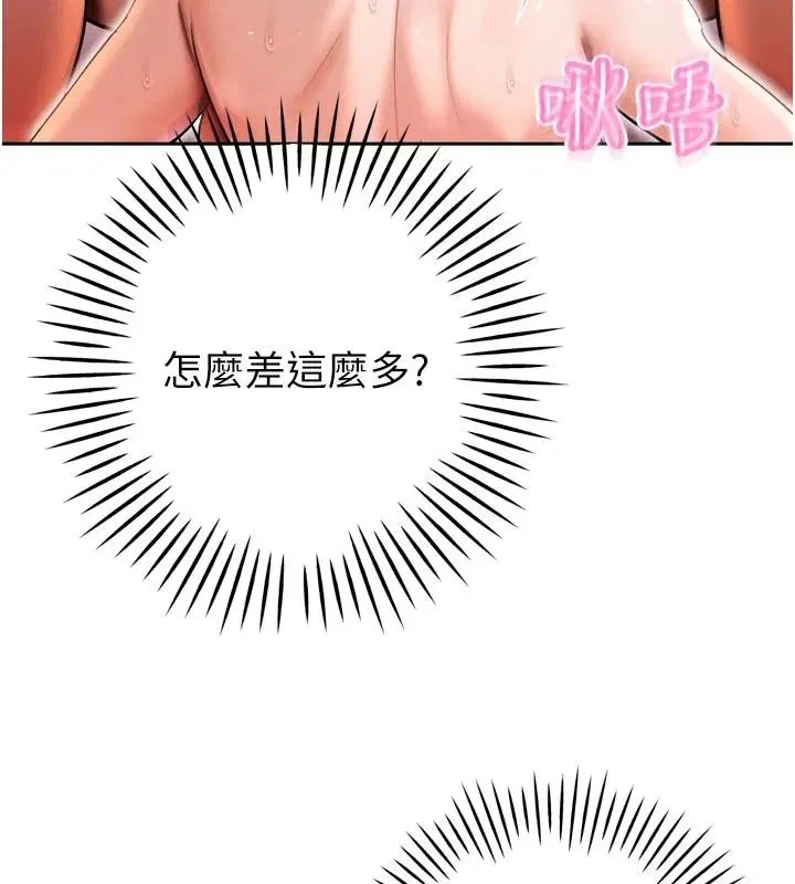 第59話