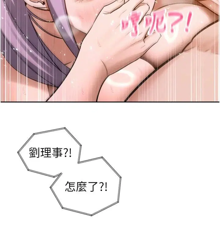 第60話