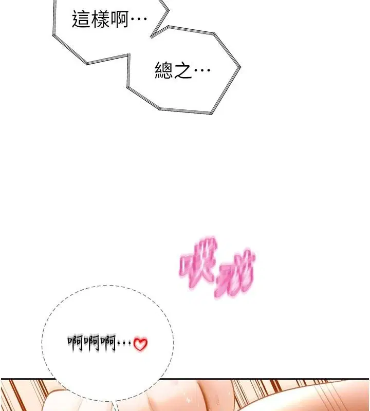 第60話
