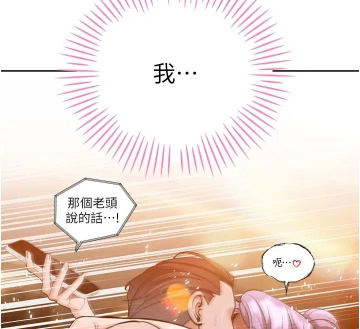 第60話