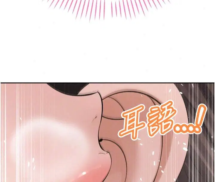 第60話