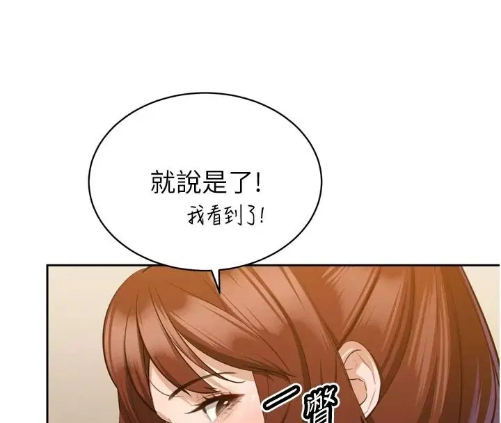 第60話