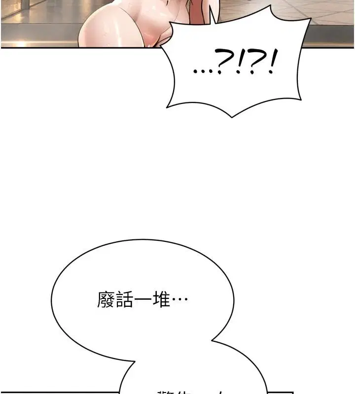 第60話