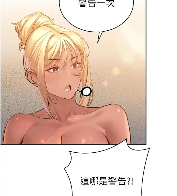 第60話
