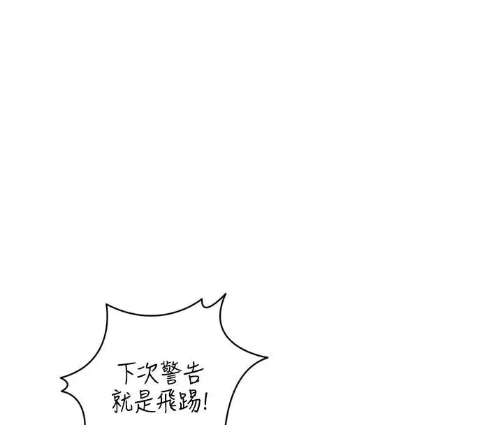 第60話