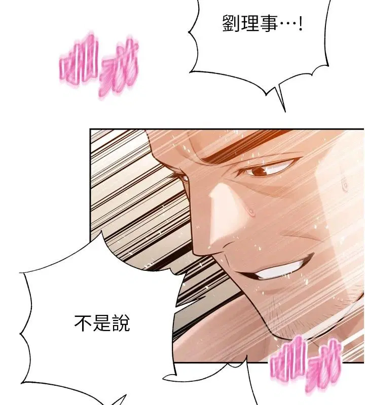 第60話