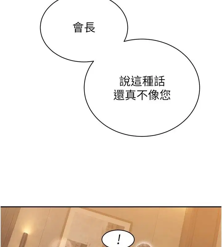 第60話