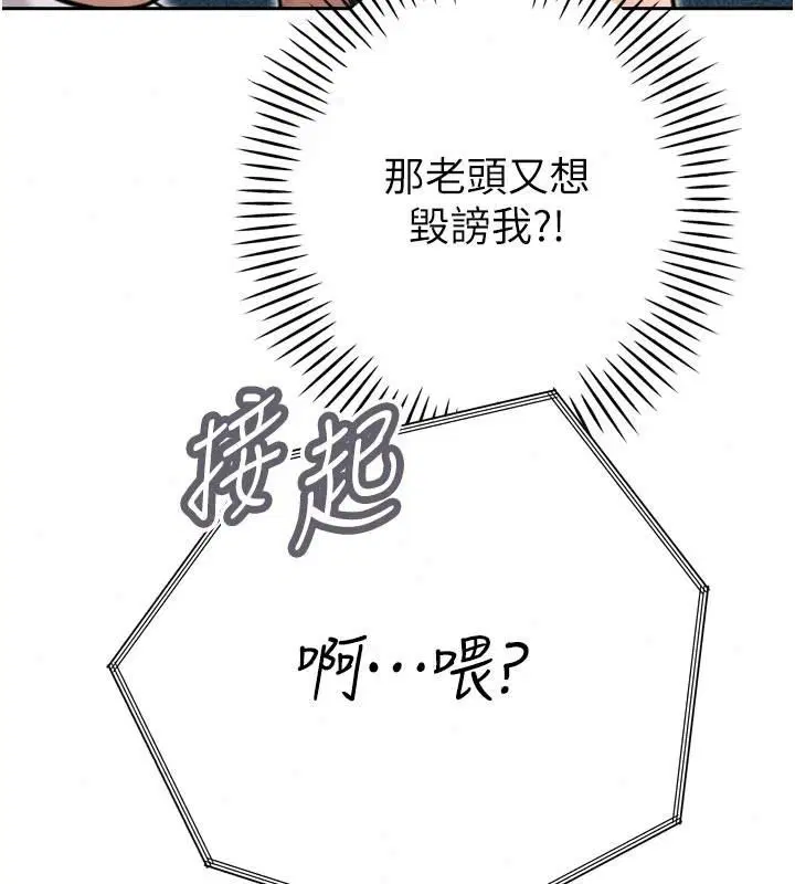 第60話