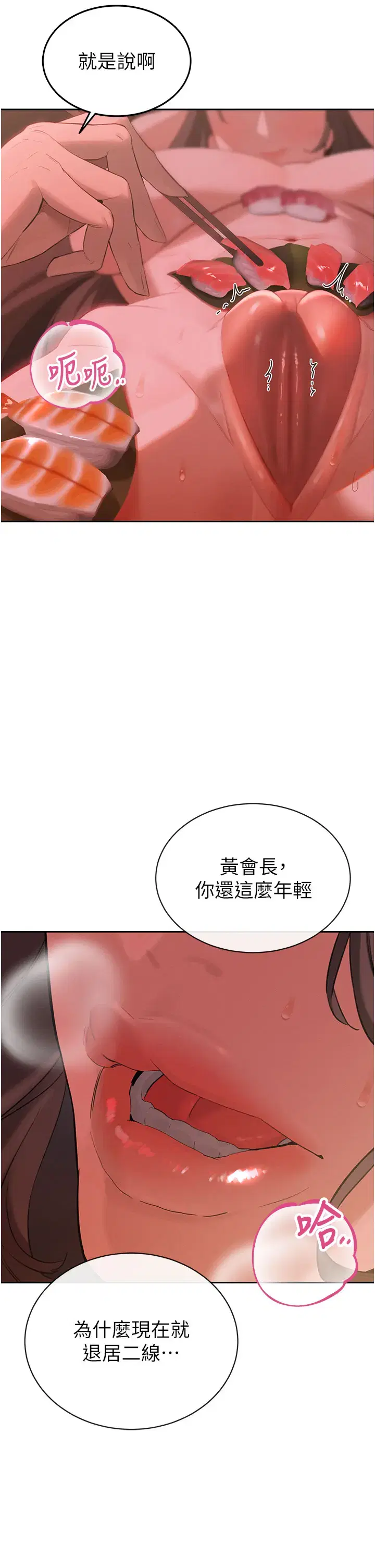 第4話