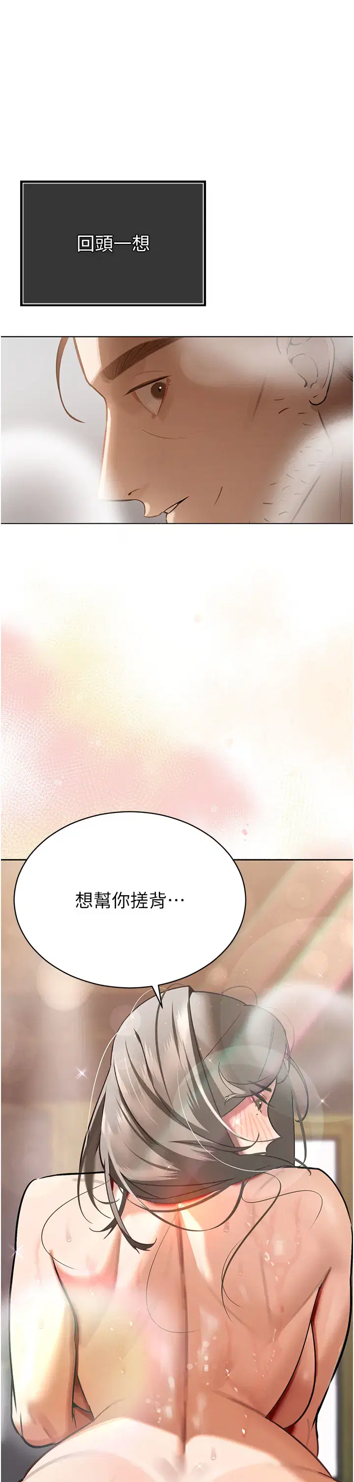 第6話
