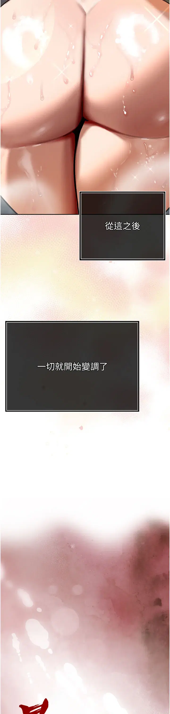 第6話