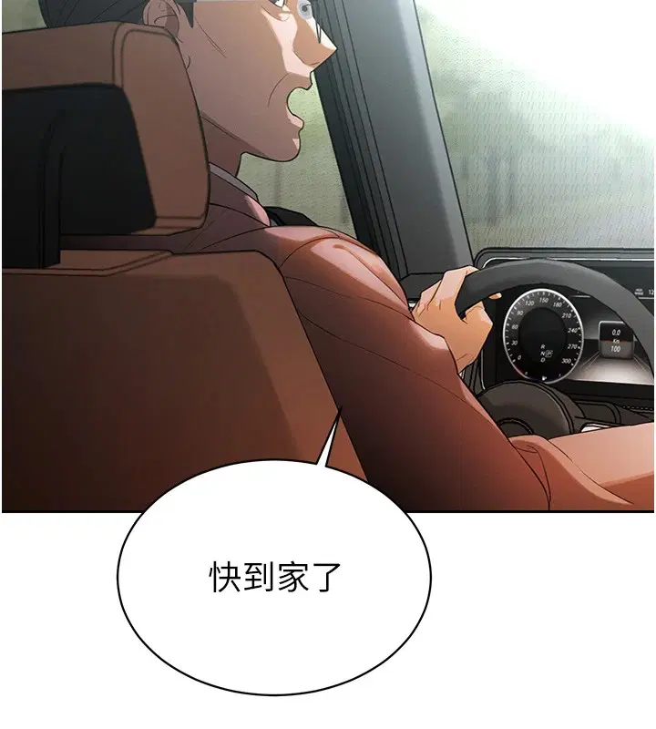 第7話