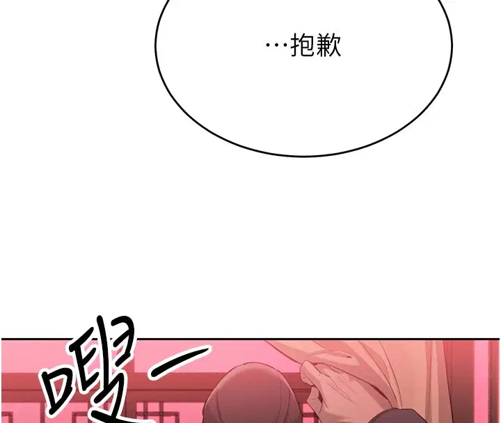 第7話