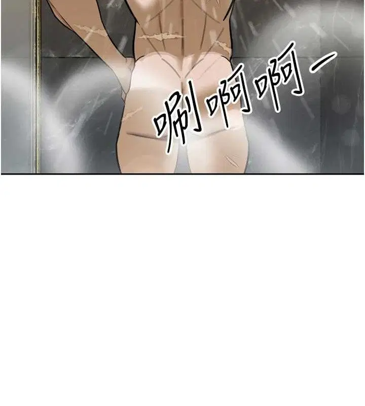 第8話