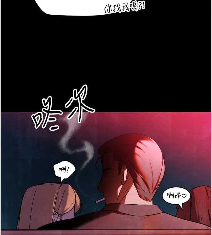 第8話