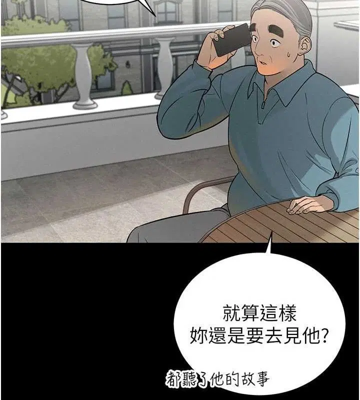 第11話